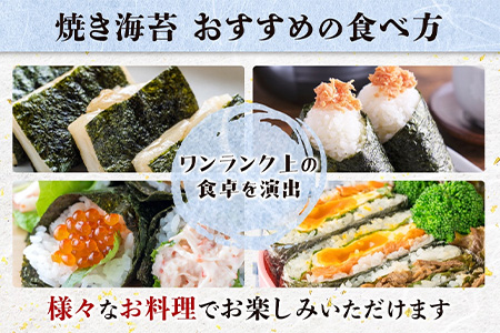 【贈り物にも嬉しい缶タイプ】有明海産 佐賀海苔「味のり 8切4枚×14袋×2缶」「焼のり 2切5枚×2袋×2缶」　焼海苔 焼きのり 焼海苔 有明海 海苔 ふるさと納税 佐賀県 鹿島市　C-141