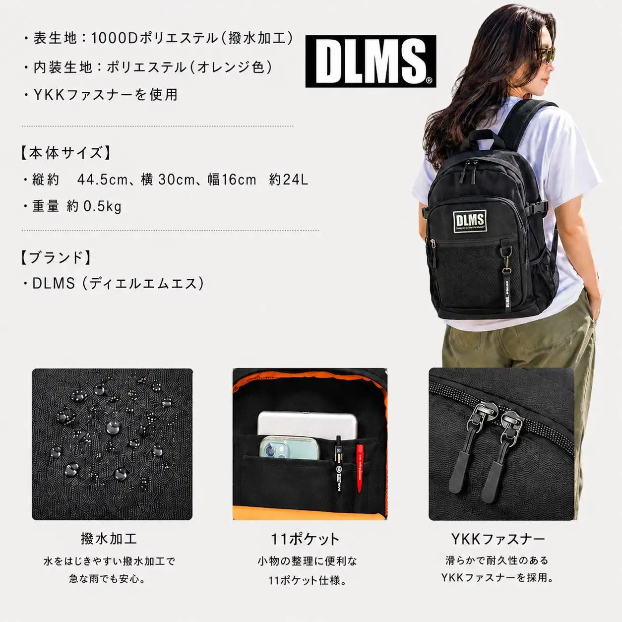 撥水・軽量・多収納 ワッペンロゴがお洒落な 24L バックパック （ブラック/ホワイト） WZ017-1