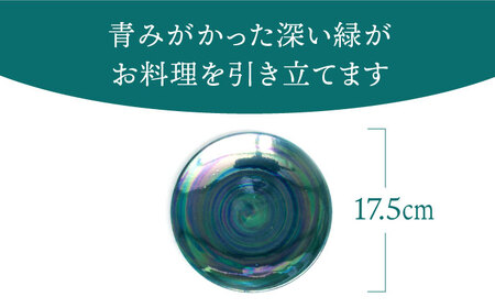 【美濃焼】ボナペティ6プレート　大地瓷【RYOTA AOKI POTTERY/青木良太】陶芸家 青木良太 皿 インテリア 雑貨 食器 ケーキ皿 副菜皿 取り皿 芸術 美術品 高級感 グリーン 緑 おし