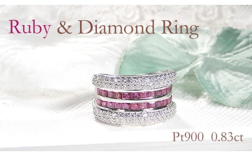 指輪 プラチナ PT900 ルビー スクエア パヴェ ダイヤモンド 0.83ct レディース リング ゴージャス 誕生石 レール 幅広 ジュエリー【f268-pt-ru】※16号 ALPAZ142-16