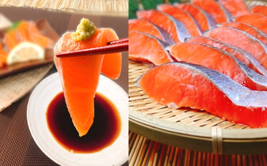 F-09025【12/14まで年内配送】 お刺身トラウトサーモン2～5本(計1kg)＆塩銀鮭切り身1切(約70g)×35P