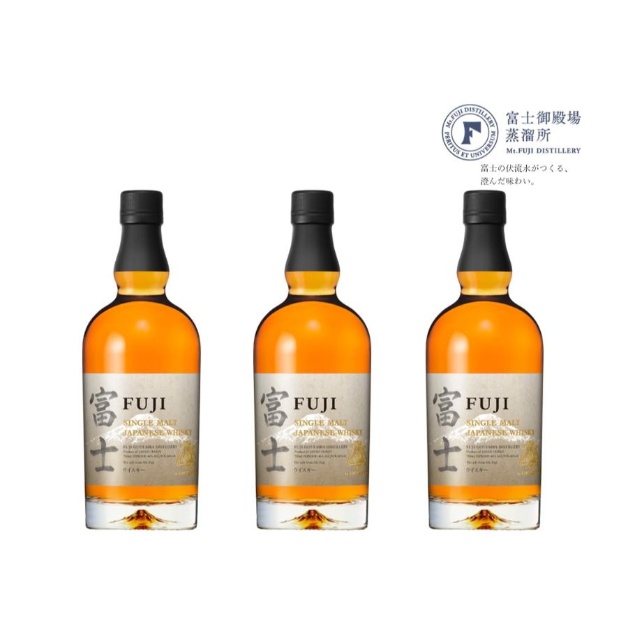 ＜キリンウイスキー＞シングルモルトジャパニーズウイスキー富士3本セット