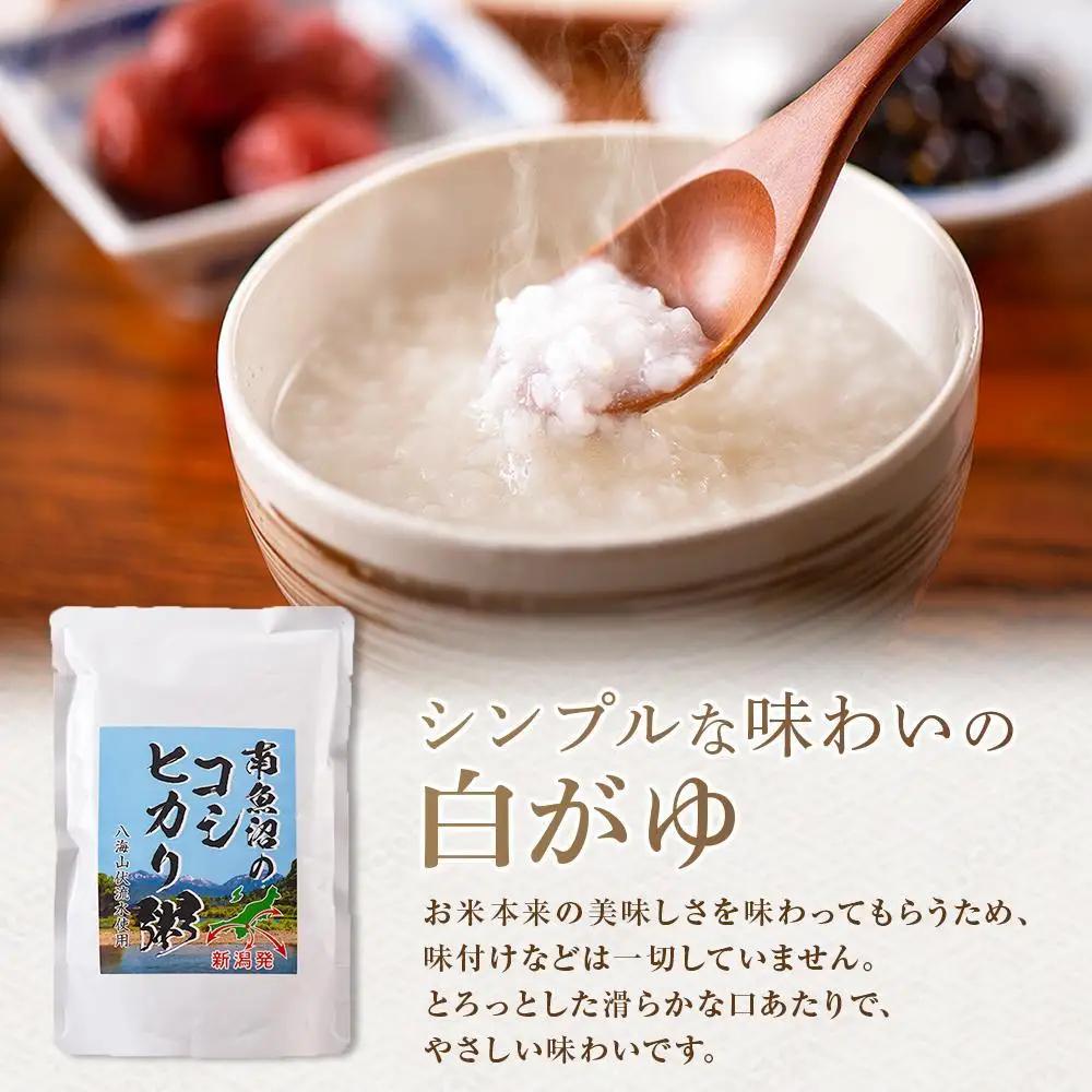 (M-38)【無地熨斗】 南魚沼のコシヒカリ粥 おかゆ 白米 250g×12食 南魚沼産 コシヒカリ使用 お粥 粥 白がゆ レトルト 保存料 無添加 国産 コシヒカリ 離乳食 保存食 非常食 長期保存