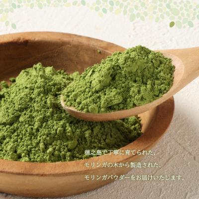ふるさと納税 天城町 徳之島 天城町 モリンガパウダー 1袋 (100g)  粉末 健康 食品 サプリメント青汁 |  | 01