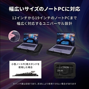 Owltech ノートPC用 冷却台 USBポート 付き ノートPC台