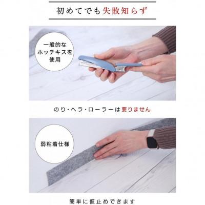 ふるさと納税 海南市 ソフト巾木5×90cm(10枚入) ダークブラウン SNG104414103 |  | 03