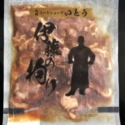 ふるさと納税 小樽市 【数量限定 旧パッケージ】伊藤の拘り　PREMIUM味付きジンギスカン 300g×10パック