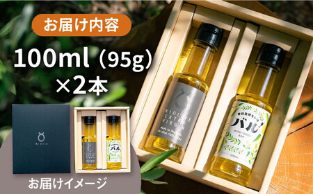 壱岐産 エクストラバージンオリーブオイル 2本（100ml/本）《壱岐市》【壱岐オリーブ園】 オリーブ オリーブオイル エクストラバージン ギフト プチギフト [JDU019]  40000 4000