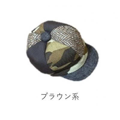 ふるさと納税 長岡京市 帽子キーホルダー(ブラウン系)