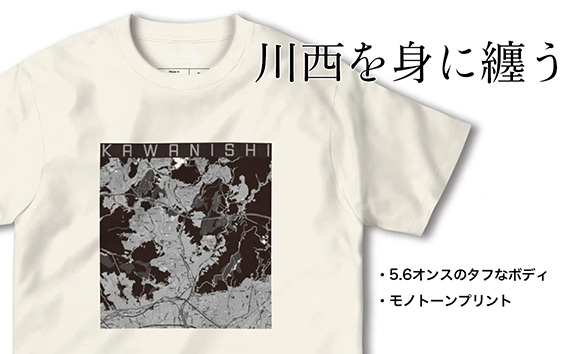 【川西】地図柄ヘビーウェイトTシャツ（アイボリー）XLサイズ