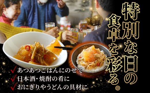 2948. かに松前漬け 500g かに カニ 蟹 松前漬 数の子 漬物 送料無料 北海道 弟子屈町
