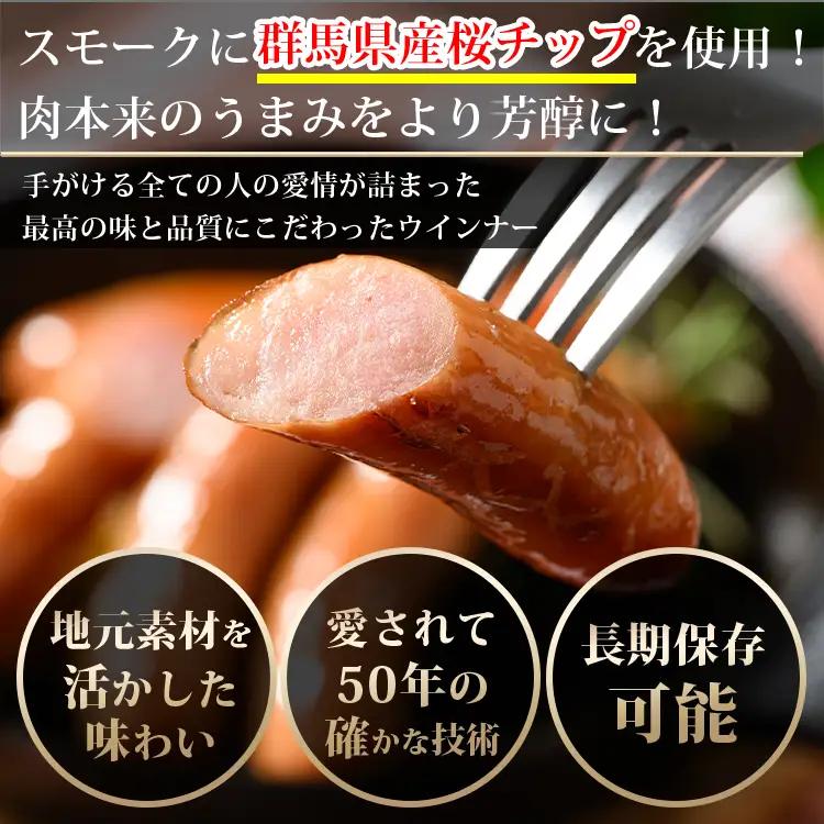 【訳あり・家庭用】黒胡椒ウインナー 2kg (500g×4) | 惣菜 お弁当 食べ比べ ソーセージ 小分け おつまみ
