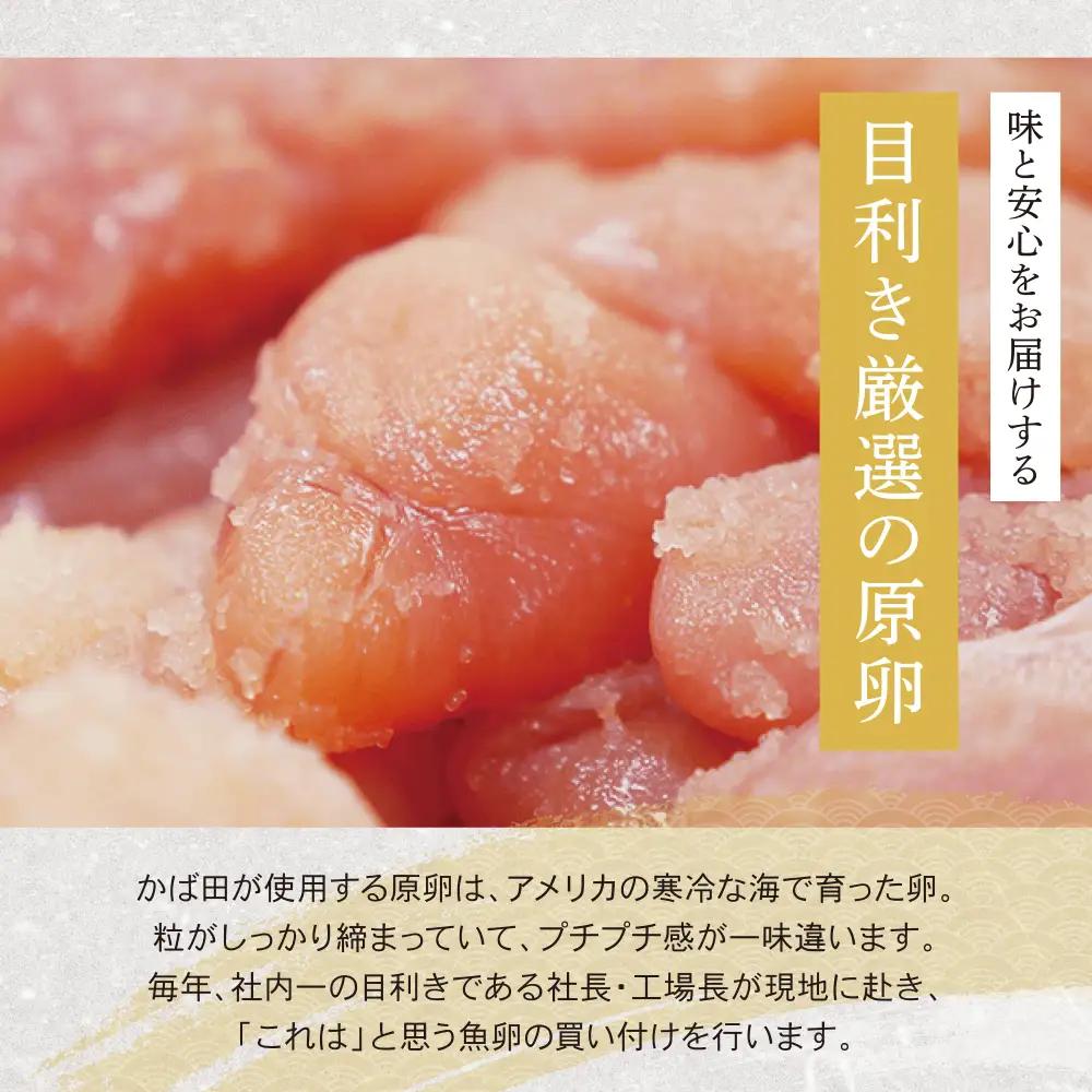 Z87-05 かば田 訳あり 無着色 昆布漬辛子めんたい 1kg 明太子