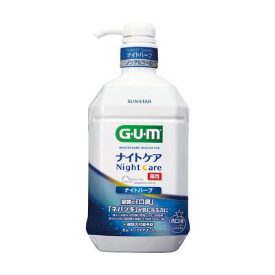 ふるさと納税 南アルプス市 <サンスター>G・U・M ナイトケアリンス ナイトハーブ 900ml×3本 |  | 01