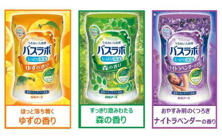 HERSバスラボ ボトル アソート4種×各3本 全12セット 入浴剤