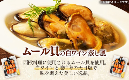 缶つま ムール貝の白ワイン蒸し風 24缶  缶詰 おつまみ おつまみセット お酒に合う ムール貝 白ワイン 蒸し 贈答用 海鮮 海産物 酒の肴 つまみ 酒 お酒 晩酌 缶詰め 非常食 岩手県 岩手町 
