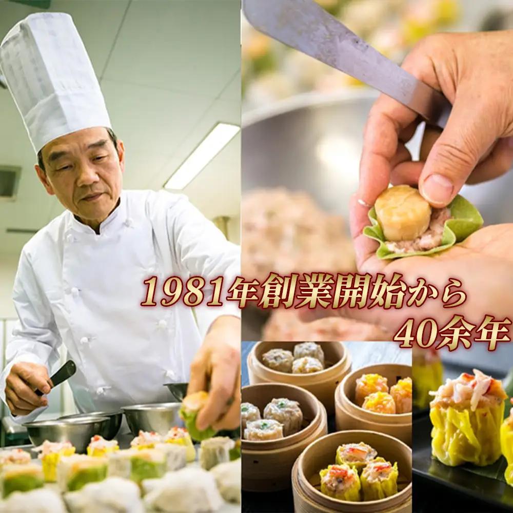 No.416 豚肉焼売10個入り