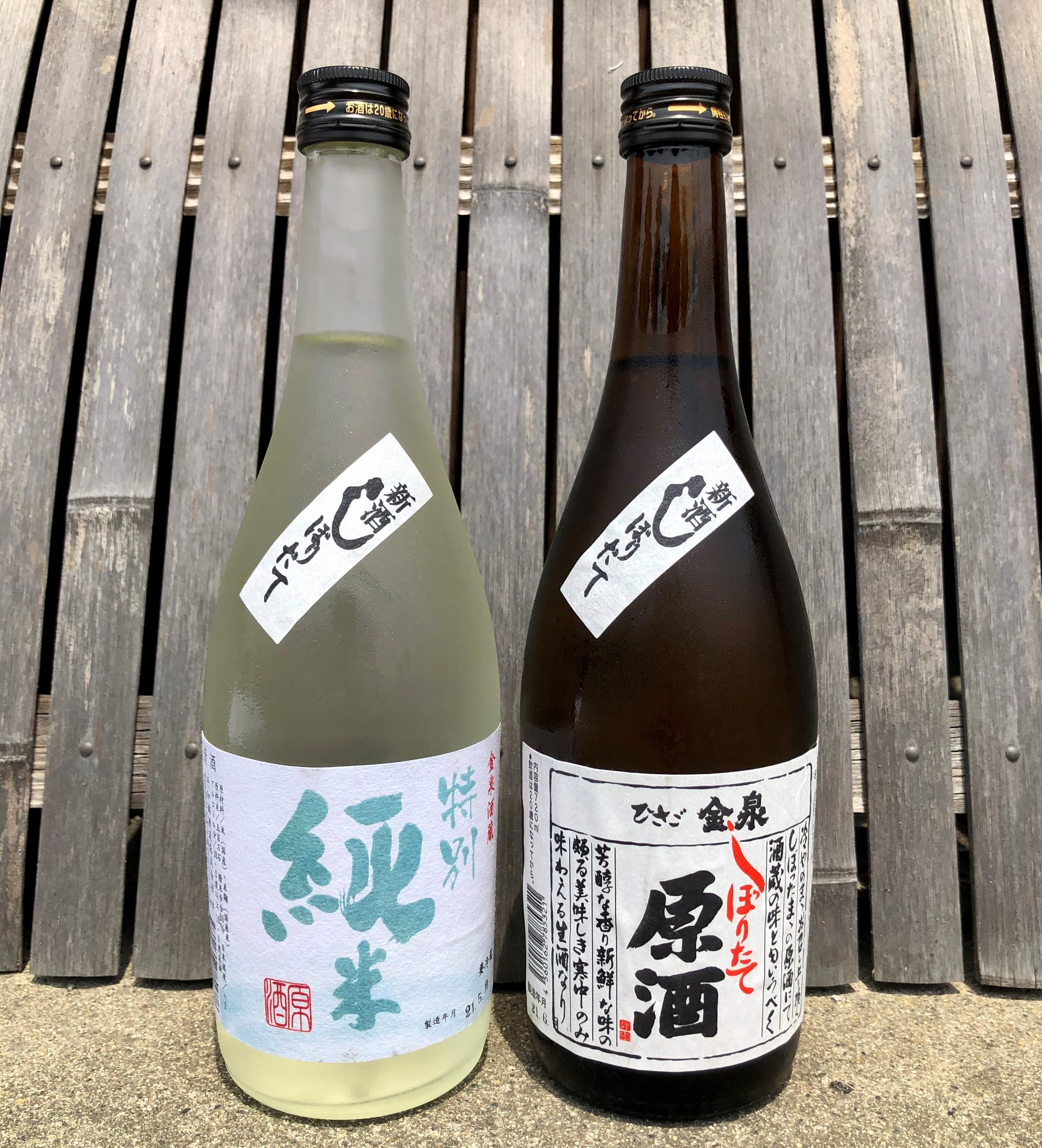 
原酒飲み比べセット（720ml×2本）│平和錦酒造 金泉 お酒 おさけ 日本酒 酒 地酒 味比べ
