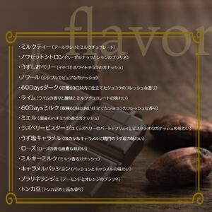 ボンボンショコラ 15個 チョコレート チョコ スイーツ 洋菓子 ショコラティエ ショコラ プレゼント ギフト  バレンタインデー ホワイトデー