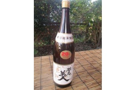 本格純米焼酎 耶馬美人 20度 1800ml 1升瓶 大分県中津市の地酒 米焼酎 大分県 中津市