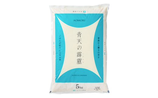 青天の霹靂　5kg【1039057】