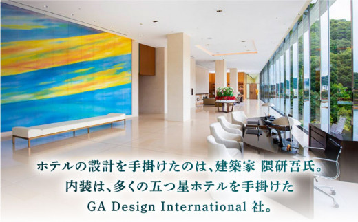 “マツコの知らない世界”で紹介されました！ オリーブベイホテル 『スーペリアルーム』ペア宿泊券（1泊2食付き）＜オリーブベイホテル＞[CAU005]