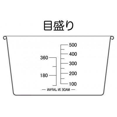 ふるさと納税 弥彦村 シェラカップSC600(黒塗装) |  | 02