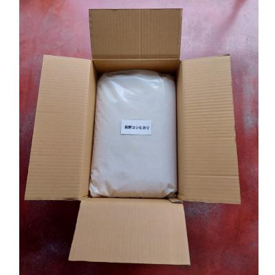 ふるさと納税 長野市 コシヒカリ　精米　10kg