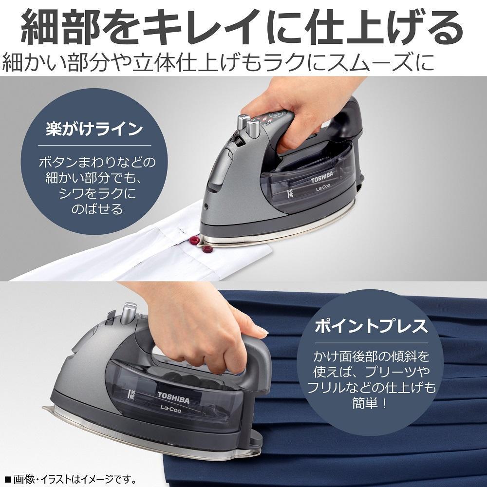 東芝 アイロン コードレス パワフルスチーム TA-FDX970(K)