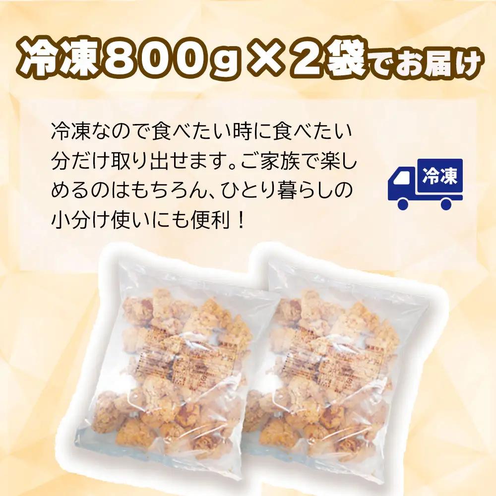 fn-70-001 かま唐 オヤマ かまいし唐揚げ からあげ 唐揚げ から揚げ 鶏肉 鳥肉 もも肉 冷凍 お弁当 国産 岩手県産