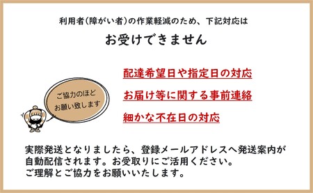 ナクレ ティッシュペーパー 20箱 ＆ トイレットロール  (ダブル)  48個 北上アビリティーセンター 三菱 岩手県 北上市 D0364 日用品 常備品 備蓄品 box ちり紙 ティシュー ボック