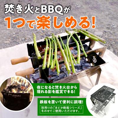 ふるさと納税 滝川市 【円鐵工所】ステンレス製 焚き火台3号- |  | 01