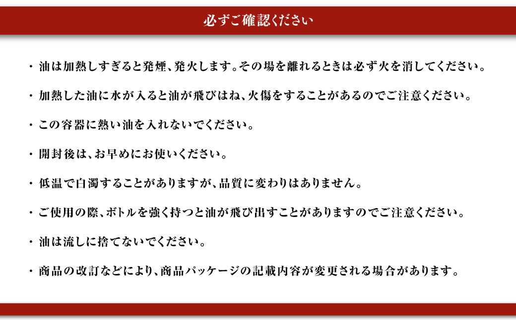 バラエティオイル セット 計8本