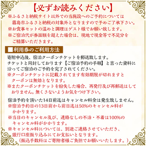 K-162-B 森のログハウス★贅沢丸ごと貸し切りSTAY宿泊等利用券＜15,000円分＞【chichinpuipuihouse】宿泊 九州 旅行 チケット クーポン 宿泊券 旅行券 チチンプイプイハ