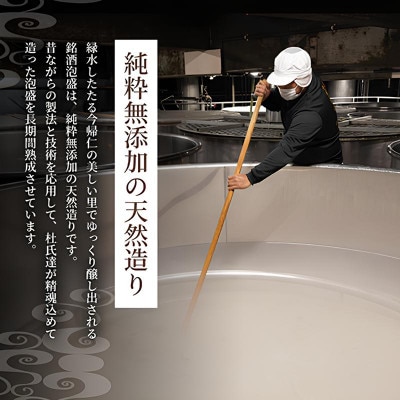 【今帰仁酒造・琉球泡盛】美しき古里 1800ml×5本 紙パック飲み比べセット