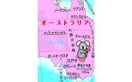 SHOWAGLOBES絵入り地球儀21cm～地球儀のあるべき姿を求めて～（日本地図付）【インテリア 知育 お祝い ギフト】
