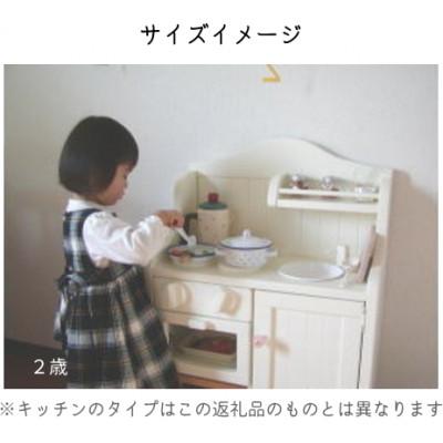 ふるさと納税 飯塚市 手作り木製ままごとキッチン(パイン) |  | 03