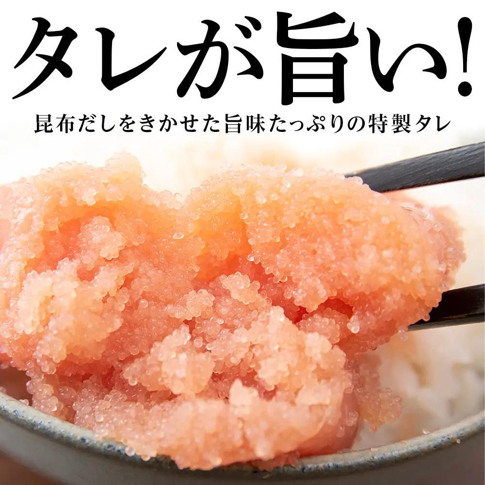 たれまで美味しい たらこ 300g ×3個 AK091