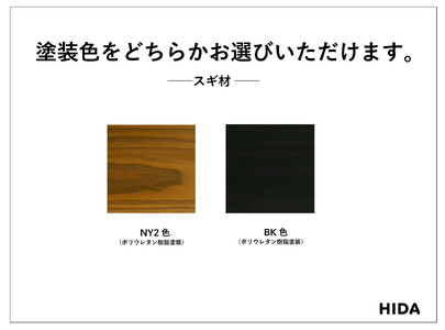 【飛騨の家具】HIDA　テーブル（Cerreto）幅200(EM347WP) ｜飛騨家具 家具  飛騨高山 机 CG503