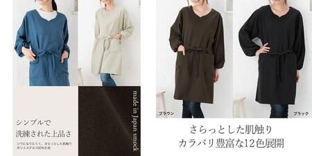 スタイリッシュVネック割烹着（カラー：ワイン） エプロン