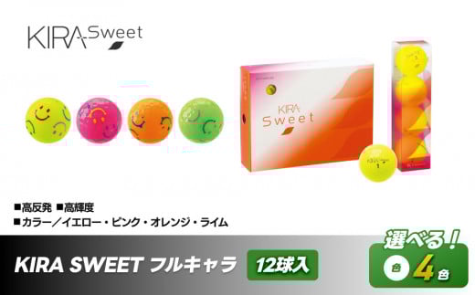 
            ゴルフボール KIRA SWEET フルキャラ 12球入　1ダース レディース イエロー ピンク オレンジ ライム kasco キャスコ【距離 アップ 高反発 超反発 かわいい】
          