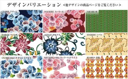 紅型壁紙 2m CUORE.white クオーレホワイト | 沖縄 伝統工芸 びんがた 紅型 | 防炎 抗菌 壁紙 | テキスタイル インテリア モダン ナチュラル | 柄 花柄