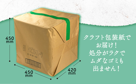 【北海道・沖縄・離島配送専用ページ】 トイレットペーパー 8ロール×8パック ダブル 1.5倍巻き