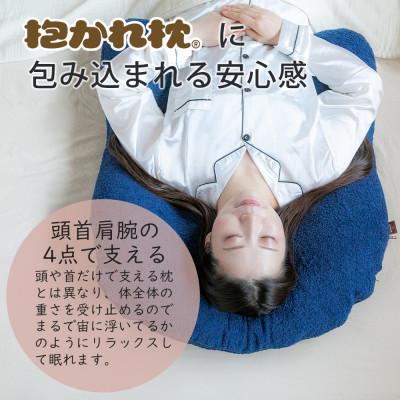 ふるさと納税 太田市 今治タオルの抱かれ枕 |  | 03