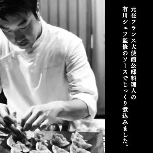 【茨城県共通返礼品】常陸牛 100％ 煮込み 手ごね ハンバーグ 200g×6パック レトルト 冷凍 冷凍食品 一人暮らし 八千代町産 白菜 使用 お肉 牛肉 和牛 セット 惣菜 グルメ お取り寄せ 