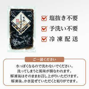 もずく 日本海 青森 天然 モズク 5袋 海藻 海産物 もずく酢 おつまみ おつまみセット ごはんのお供 ご飯のお供 青森県 鰺ヶ沢町 ※ご入金確認後 3ヶ月以内の発送になります。