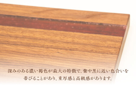 天然木レジンカッティングボード まな板 ウォールナット レッド 瑞浪市 / YADOSHIBI 木製 レジン カッティングボード[AZDI018]