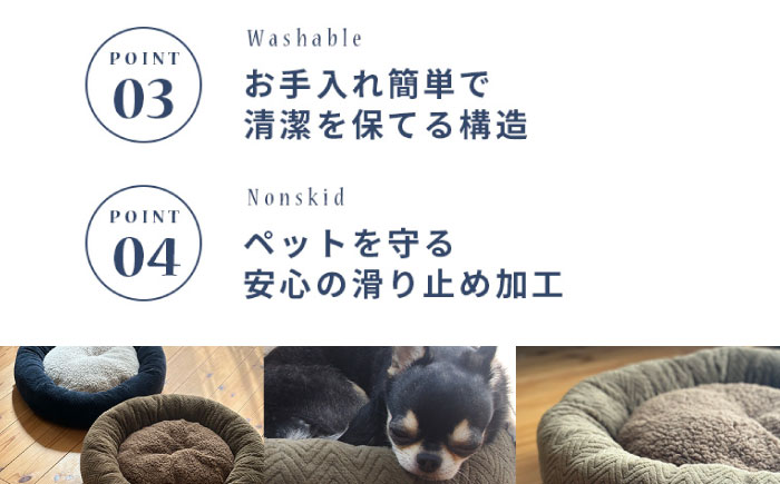 うちのこ ドーナツベッド50 ヘリンボーン(カーキ) ペットベッド 犬用ベッド 猫用 洗える 洗濯可能 滑り止め 快眠サポート ふかふか クッション 丸洗い 抗菌 清潔 広島県福山市/イシケン株式会社