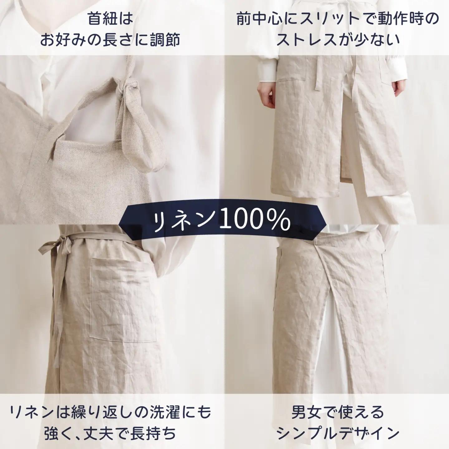 リネンエプロン【ブラック】｜おしゃれ 北欧 カフェ風 仕事用 メンズ レディース 男女兼用 リンネル 亜麻 プレゼント ギフト 贈り物｜MONO工房