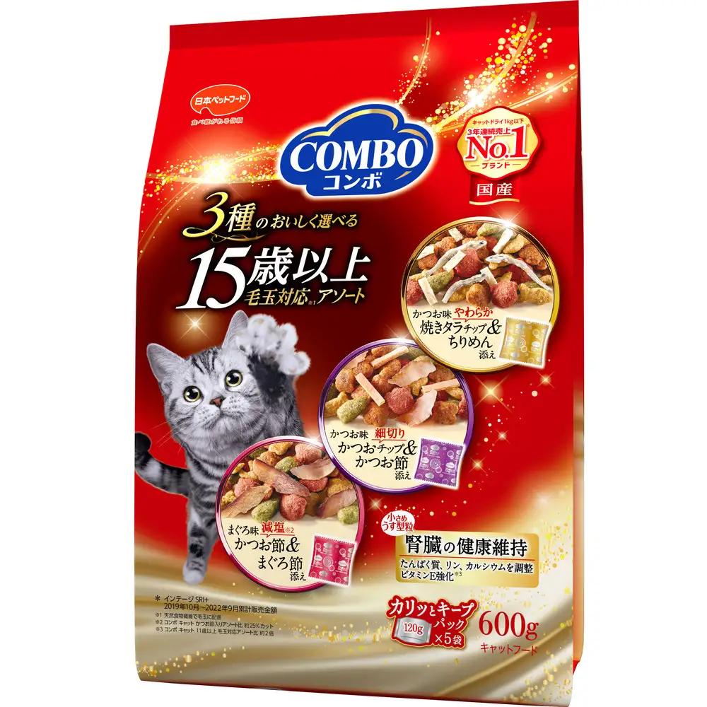 キャットフード コンボ 15歳以上 毛玉対応アソート キャットフード【600g×12】